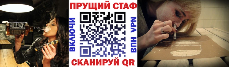Купить закладку Калтан Марихуана  Cocaine  hydra как зайти  СК  МЕФ  ГАШ 