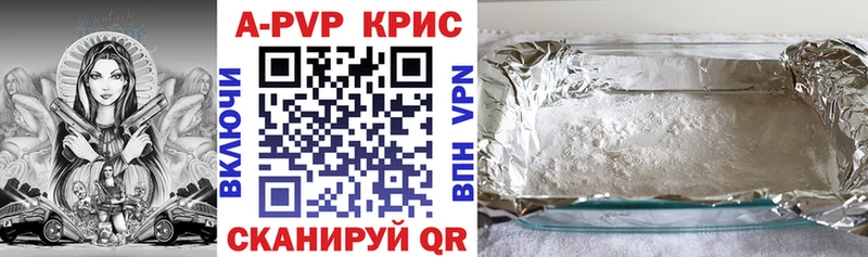 продажа наркотиков  Калтан  Alpha-PVP СК 