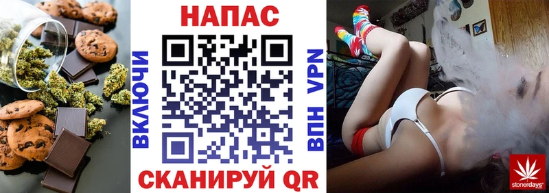 Еда ТГК конопля  Калтан 