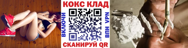 сайты даркнета Telegram  где можно купить   Калтан  COCAIN 99% 