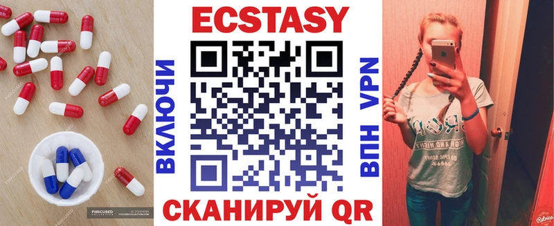 ЭКСТАЗИ 300 mg  MEGA рабочий сайт  Калтан 