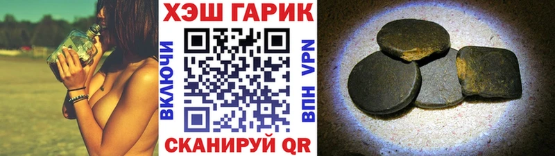 блэк спрут как зайти  купить наркоту  Калтан  ГАШ гарик 