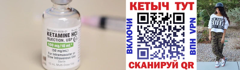 КЕТАМИН ketamine  цена   Калтан 