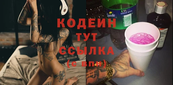 кристаллы Нефтекумск