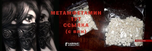 наркотики Новый Уренгой