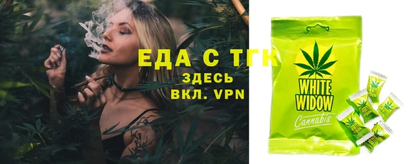 мефедрон VHQ Нефтегорск