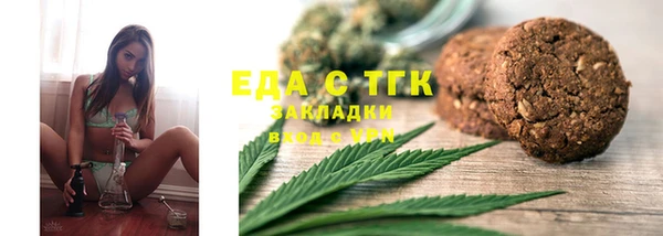 кристаллы Нефтекумск