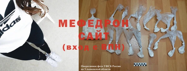 мефедрон Надым