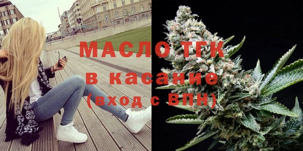 кристаллы Нефтекумск