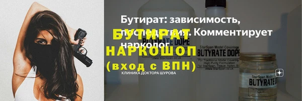 мефедрон VHQ Нефтегорск