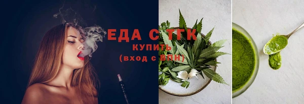мефедрон VHQ Нефтегорск