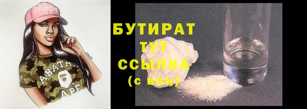 mdma Гусев