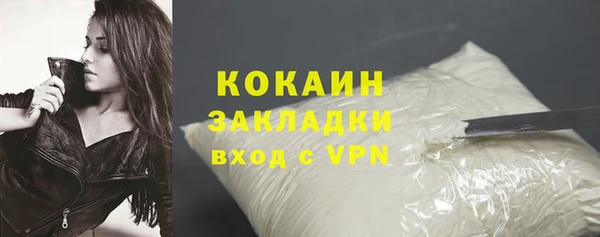 мефедрон VHQ Нефтегорск