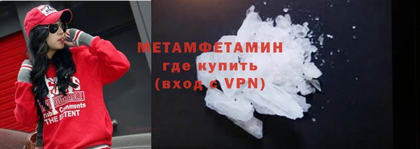 кристаллы Нефтекумск