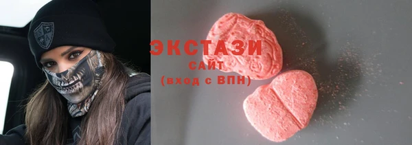 кристаллы Нефтекумск