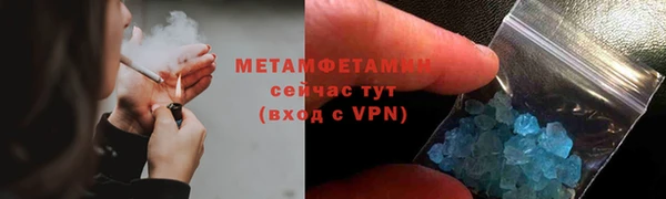 сатива Наволоки