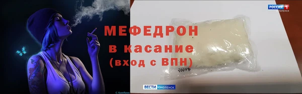 мефедрон VHQ Нефтегорск