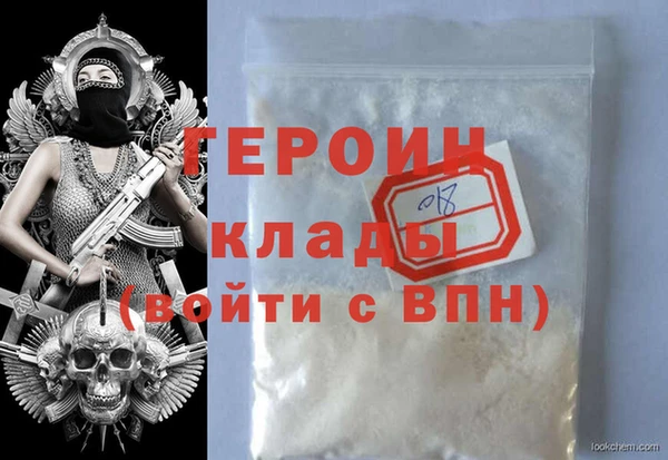 мефедрон VHQ Нефтегорск