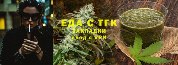 мефедрон VHQ Нефтегорск