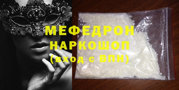 кристаллы Нефтекумск