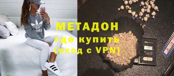 кристаллы Нефтекумск