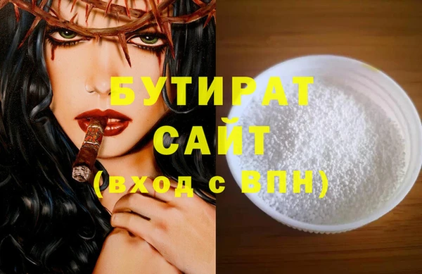 сатива Наволоки