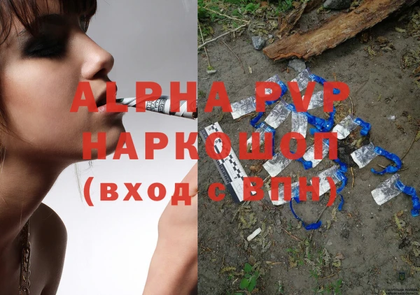 кристаллы Нефтекумск