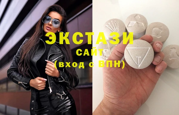 дистиллят марихуана Навашино