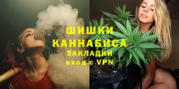 кристаллы Нефтекумск