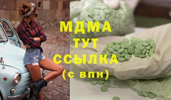 альфа пвп VHQ Ачинск