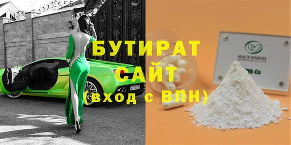 бутик Нея