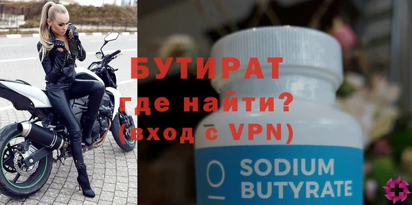 кристаллы Нефтекумск