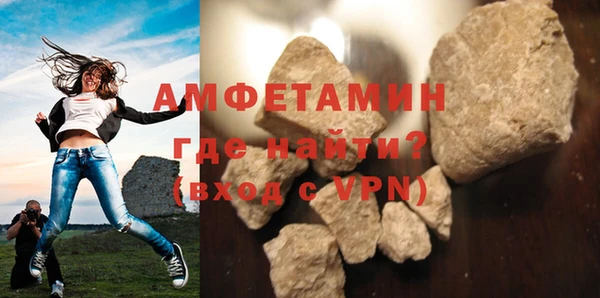 мефедрон Надым