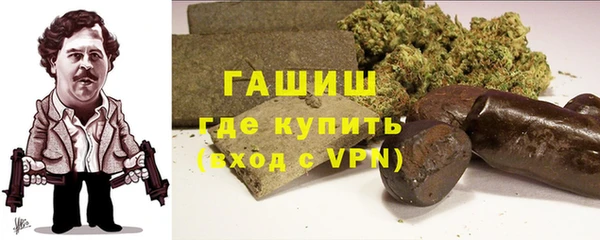 дистиллят марихуана Навашино