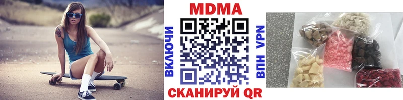 гидра tor  Калтан  MDMA VHQ 