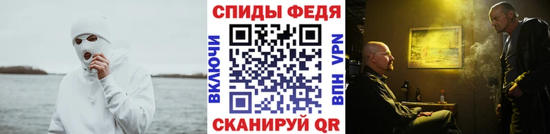 это состав  Калтан  Первитин пудра  наркошоп 