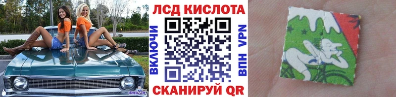 Наркотические марки 1500мкг  Калтан 