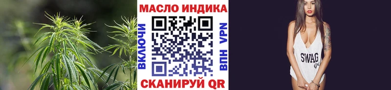 цены наркотик  Калтан  Дистиллят ТГК THC oil 