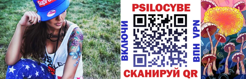 Галлюциногенные грибы GOLDEN TEACHER  Калтан 